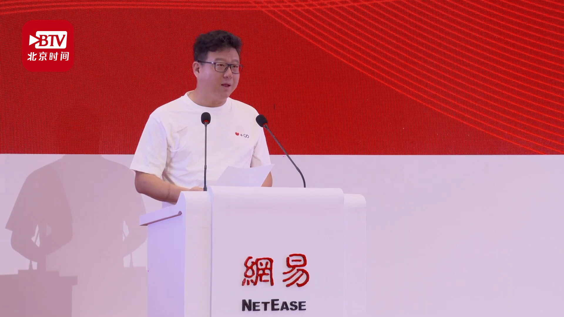 丁磊谈网易二次上市的感受:还是一样 不以物喜不以己悲 丁磊谈网易二次上市的感受:还是一样 不以物喜不以己悲