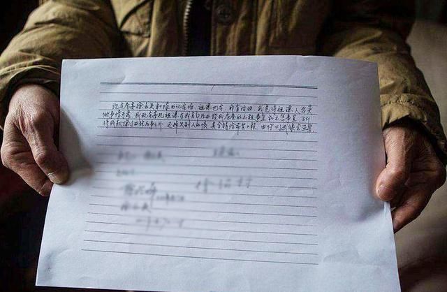 2018继承法最新:不满足这5个条件,老人遗嘱将