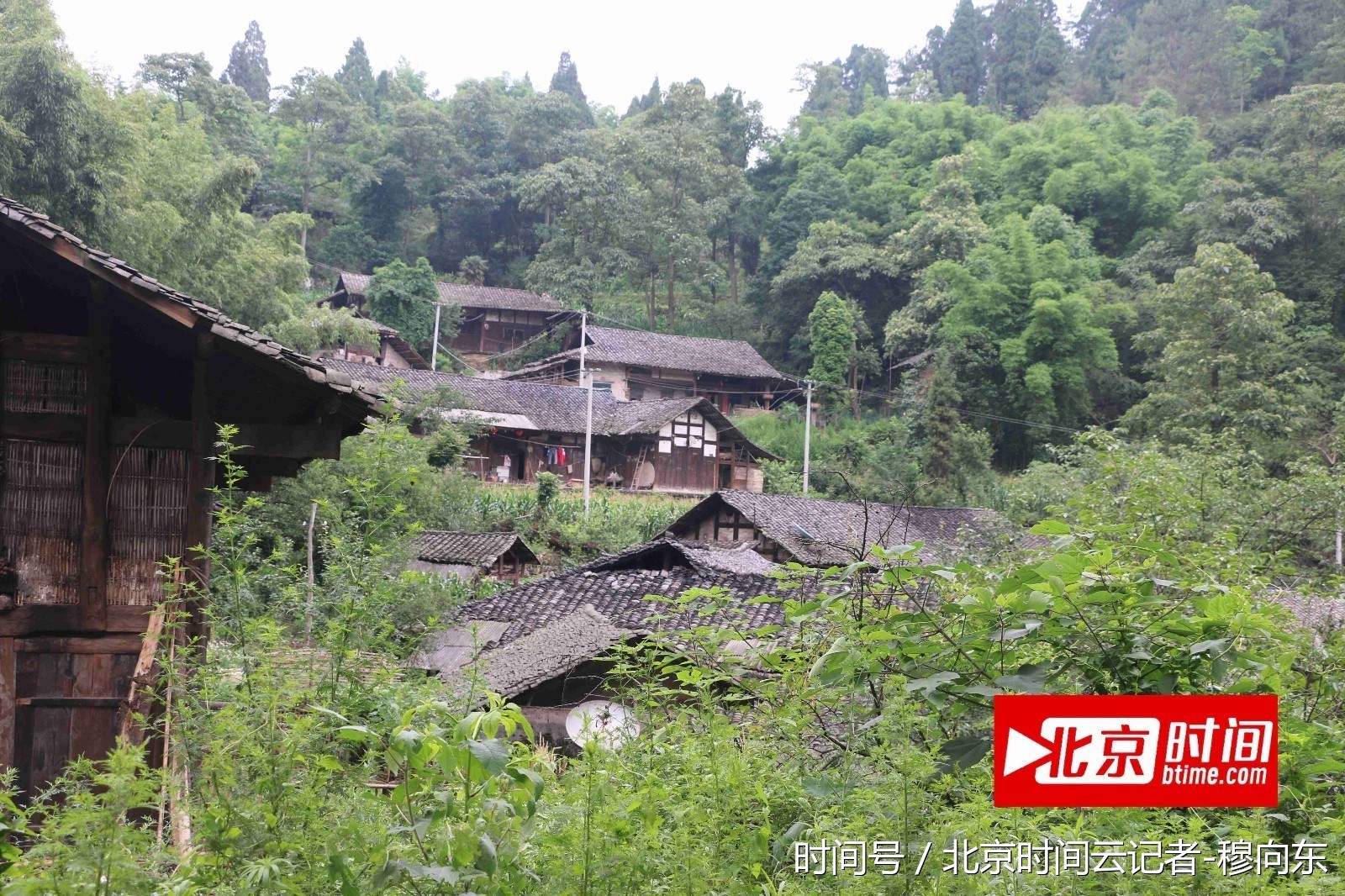 贵州山区的房子图片