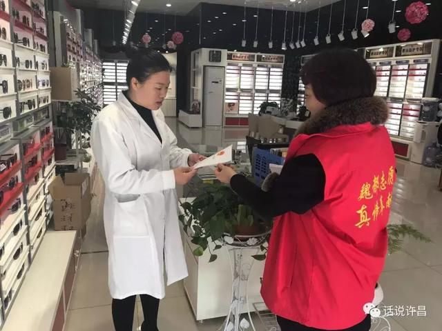 文峰街道办事处河西社区 学习弘扬志愿服务精