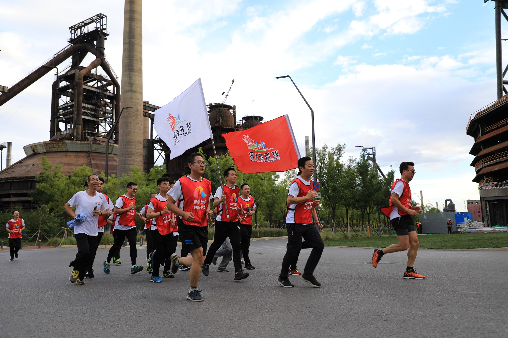 石景山举行百年首钢 快跑中国活动 庆祝新中