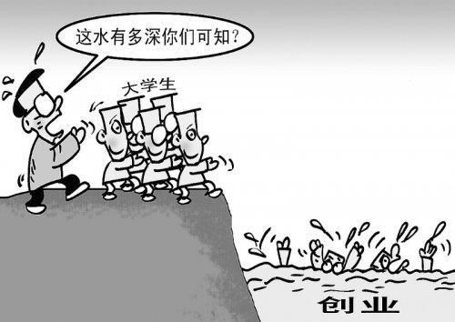 如今创业机会还多吗?身无分文如何从零开始白