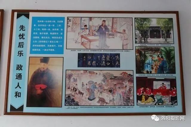 唐朝名相姚崇创开元盛世,宋代名臣范仲淹忧国