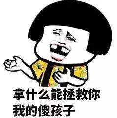 搞笑段子:放屁把肠子崩出来了,还好老子机智,又