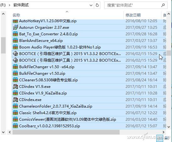 还能再简单!文件名批量录入表格秒懂