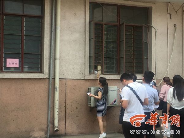 陕西警官职业学院缴费窗口离地1.7米 踮脚尖才够得着