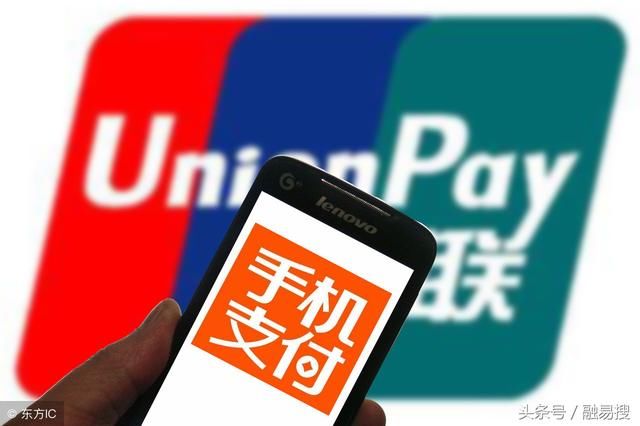 平台效果不理想,银联又出手了,支付宝微信或被
