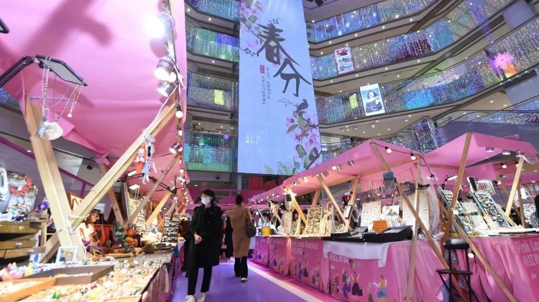 这个周末,拉着她来朝阳逛商场吧! 这个周末,拉着她来朝阳逛商场吧!