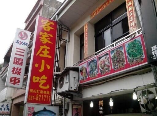 中国菜翻译成英文,老外反应亮了