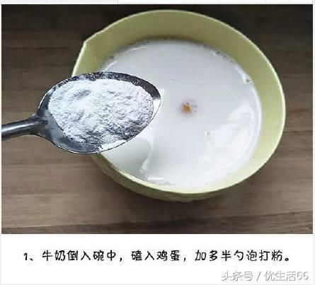 在家炸油条做法,天然无添加,看一遍就能学会!