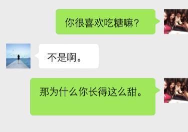 情商高的聊天话题,情商高：从聊天话题开始