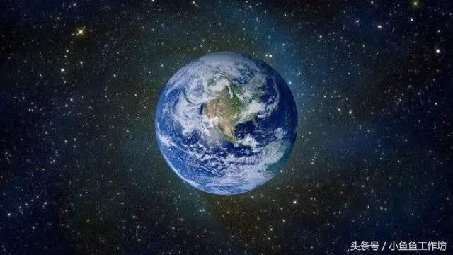 小鱼说历史第1讲|地球从哪里来?