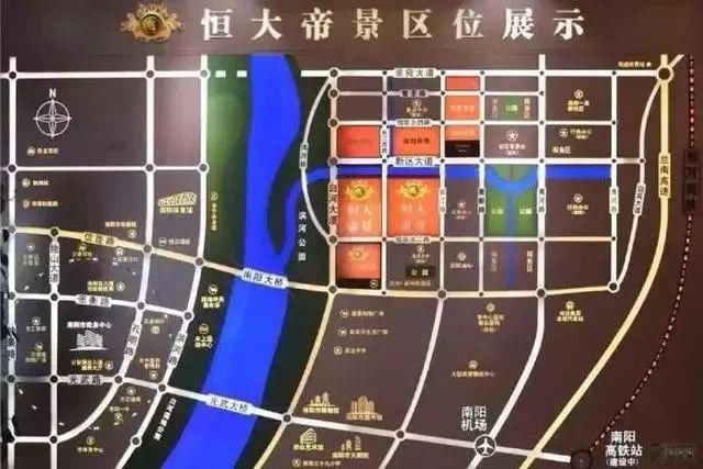 南阳恒大?还购房者公道!所谓的精装修欺骗了多