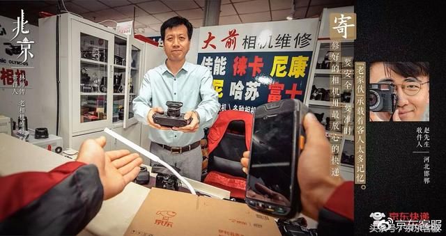 上京东寄快递?现在起,一键呼叫京东小哥,即可