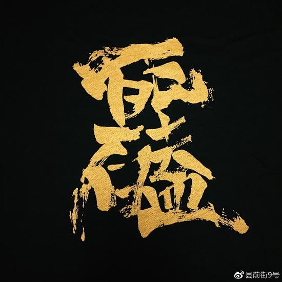 上港拒绝国安调整足协杯赛程 缺少奥古胜算打