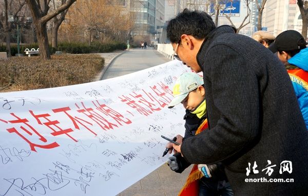 天津疏堵结合 全面落实禁止燃放烟花爆竹《决