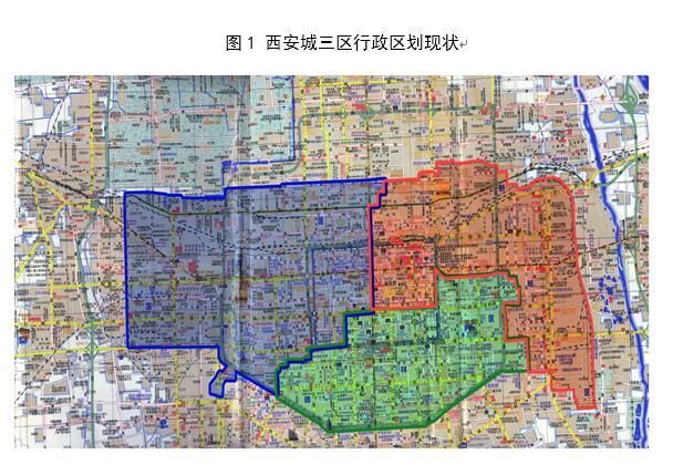 专家谈丨王圣学:为什么说大西安行政区划调整