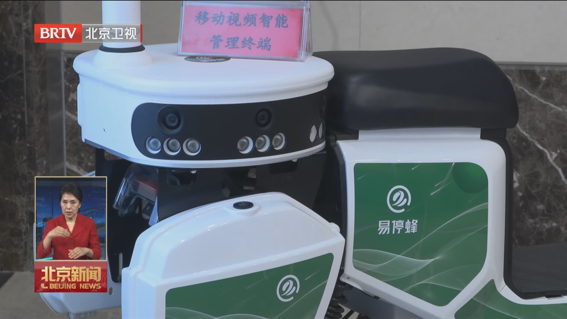 科技创新拓宽国企发展赛道 新质生产力为首都高质量发展注入强大动力 科技创新拓宽国企发展赛道 新质生产力为首都高质量发展注入强大动力