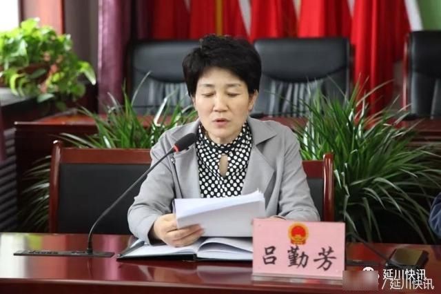 一起来听 延川县人大《教师法》执法检查座谈