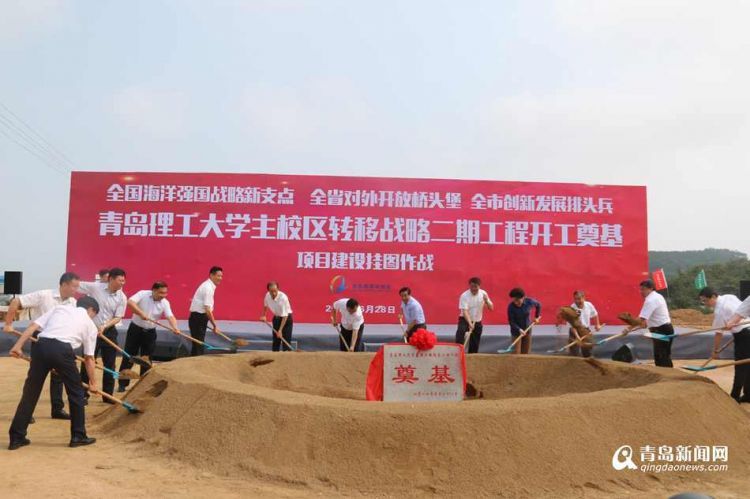 青岛理工大2020年搬至西海岸 效果图公布