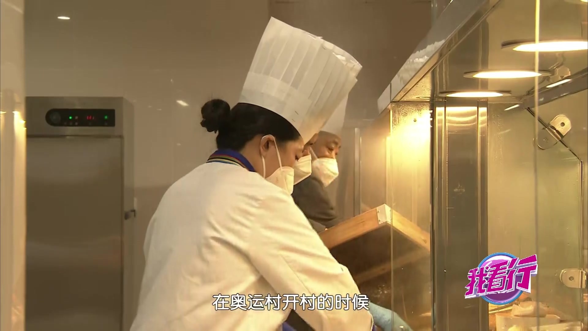 北京冬奥场馆运行测试圆满结束