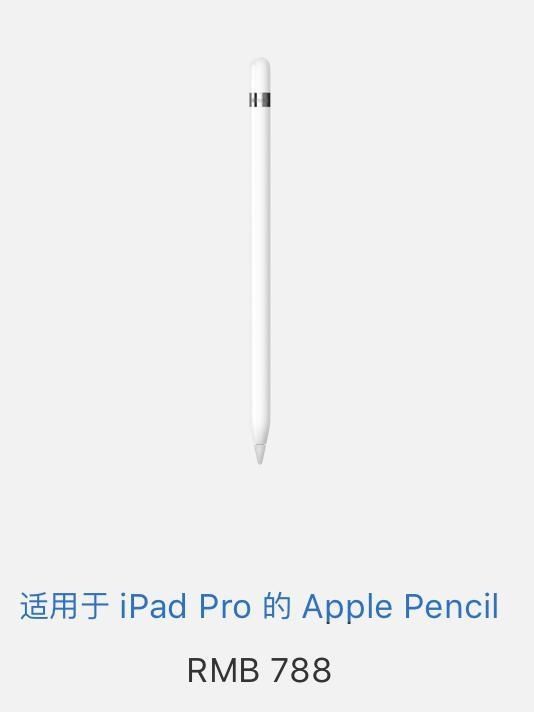 APP推荐| Apple Pencil和它好用的软件伴侣的前