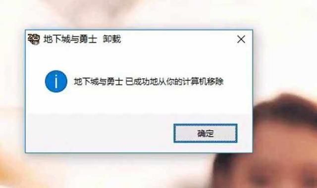 DNF: 7.5号更新后悲叹之塔检测出现漏洞,大批