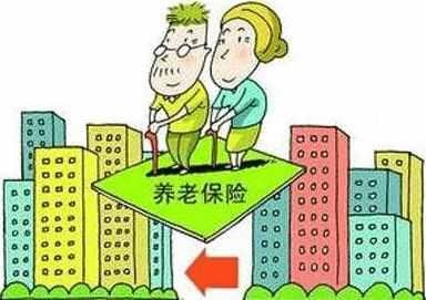 2018社保改革五险一金新政策,养老保险一次补