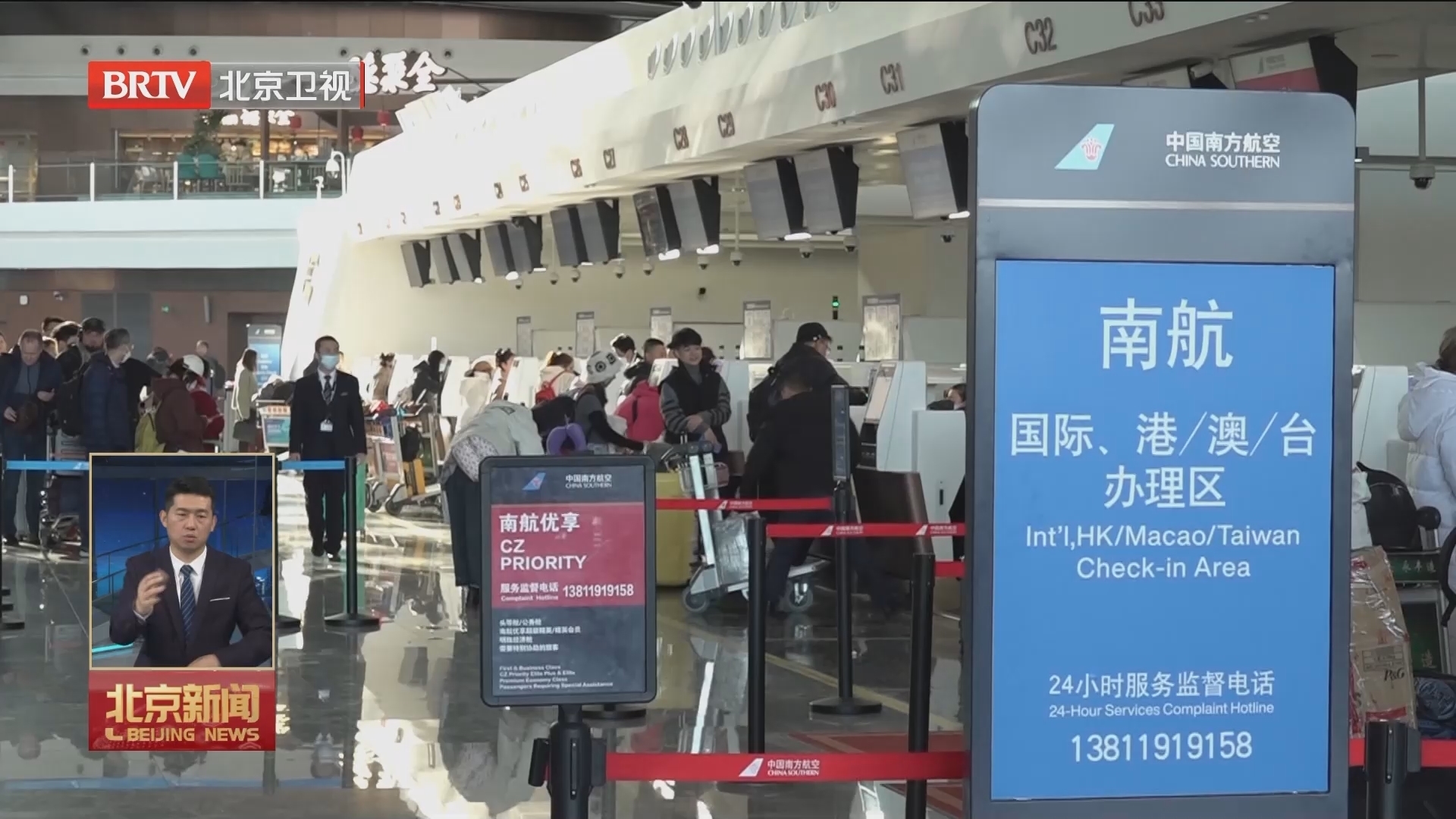 国家移民管理局：元旦假期出入境人数恢复至2019年同期水平