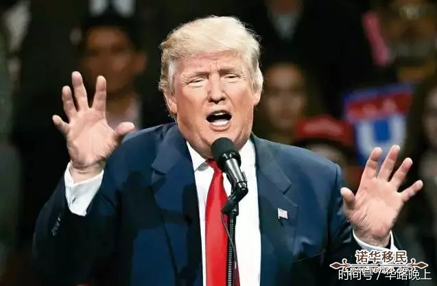 美国税改对投资移民者有什么影响?