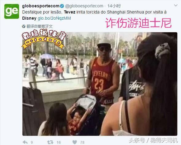 中超一年间变化!世界地位直逼欧洲五大联赛,亏