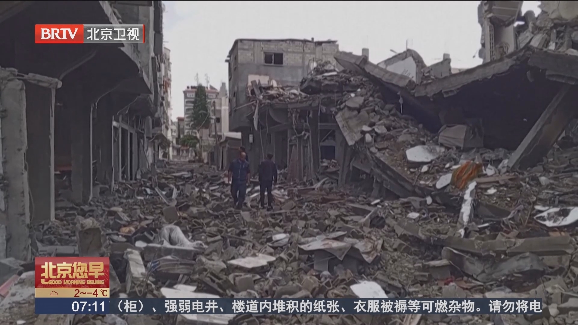 加沙多地遭以军连夜空袭 多栋居民楼被炸_凤凰网视频_凤凰网
