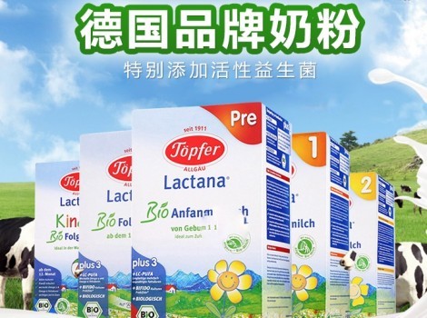 2018婴儿奶粉排行榜10强 口碑排名前十婴儿奶