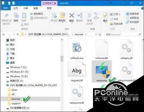 win10 iso安装包中的两个setup.exe如何使用?