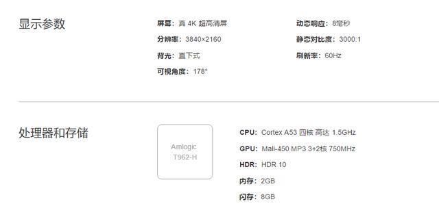 2399元!小米电视4C 50寸版发布:超窄边框支持