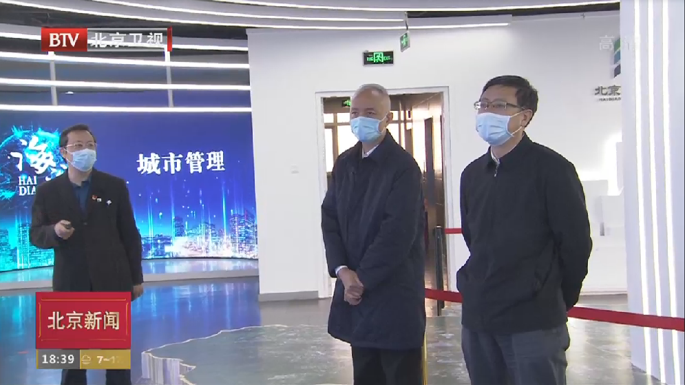 抢抓先机 激发企业创新活力 推动中关村科学城再上新台阶 抢抓先机 激发企业创新活力 推动中关村科学城再上新台阶