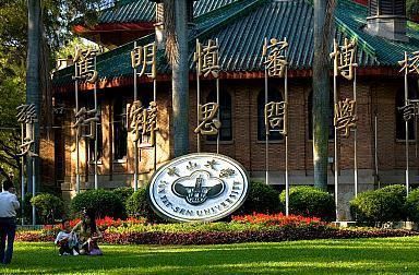 中大2018年自主招生政策公布 不举办任何形式