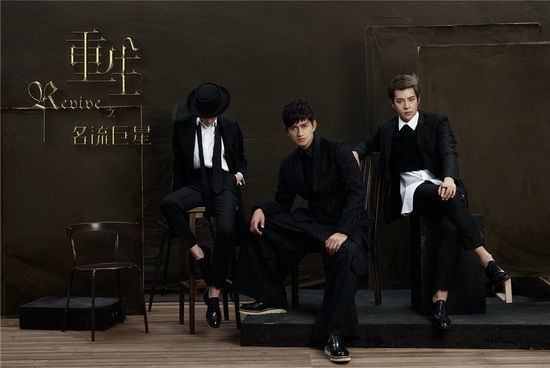 《重生之名流巨星》徐海乔霸道经纪人变爱心大使 《重生之名流巨星》徐海乔霸道经纪人变爱心大使