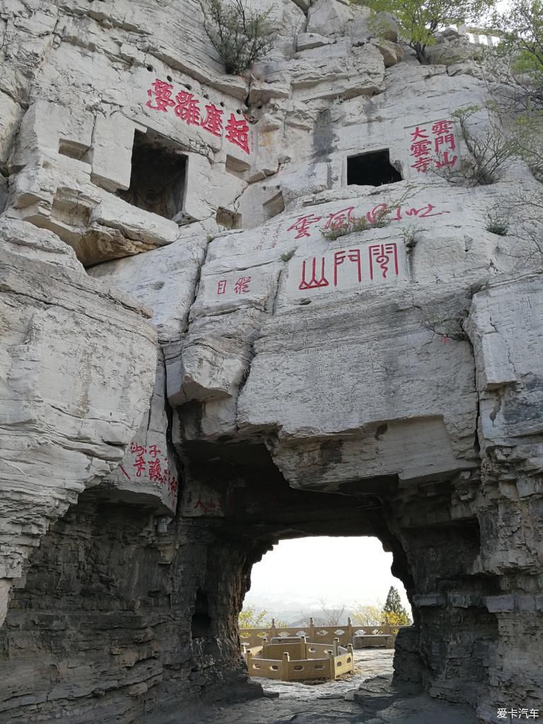 【踏青自驾】青州云门山风景区