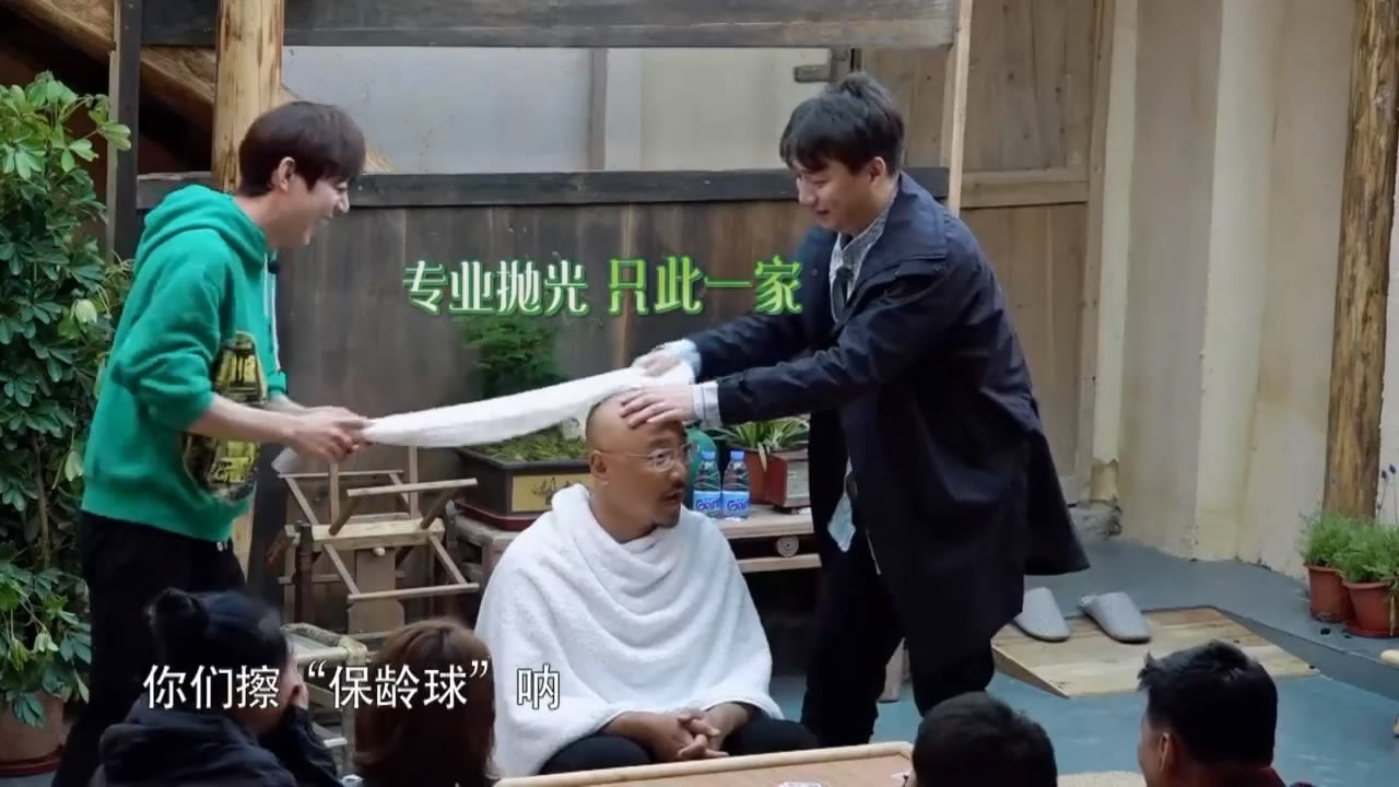 《向往的生活》何炅给徐峥洗头,每一句都是笑