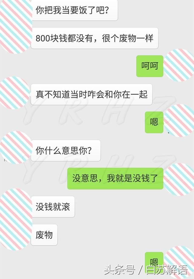 当我给女友错发了80块红包,这个美丽的误会让