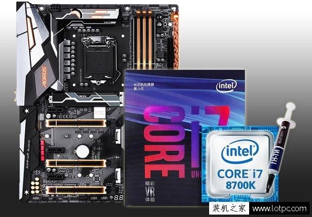 i7 8700K配什么主板好?intel酷睿i7-8700K与主