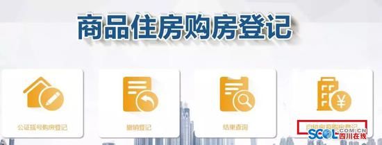 购房者注意!成都这些房子不摇号 你可以这样捡