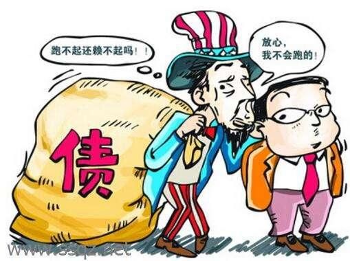 网贷不还,后果很严重