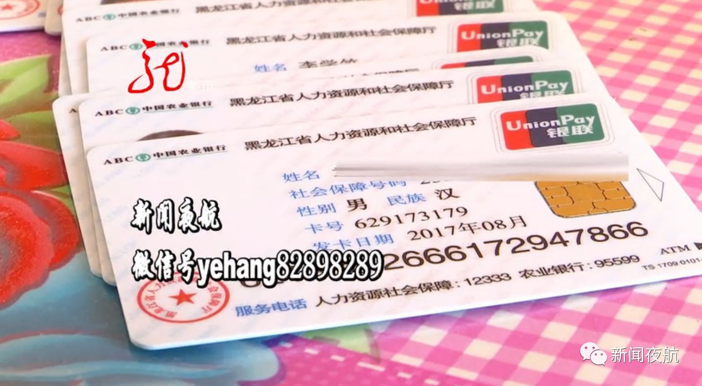 头发都不一样?绥化农民办新农合卡说要寸照,结