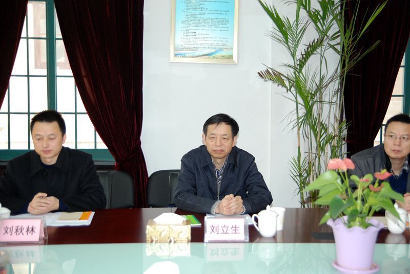 厅质监局召开党委班子民主生活会(一)