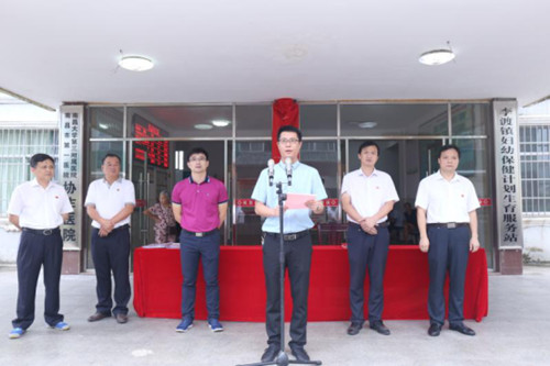 进贤县人民医院和李渡镇中心卫生院医疗共同体签约暨揭牌仪式隆重举行 进贤县人民医院和李渡镇中心卫生院医疗共同体签约暨揭牌仪式隆重举行