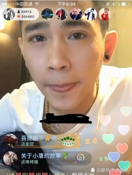 吴迪落泪 仙洋为什么一而再三在现场打架闹事