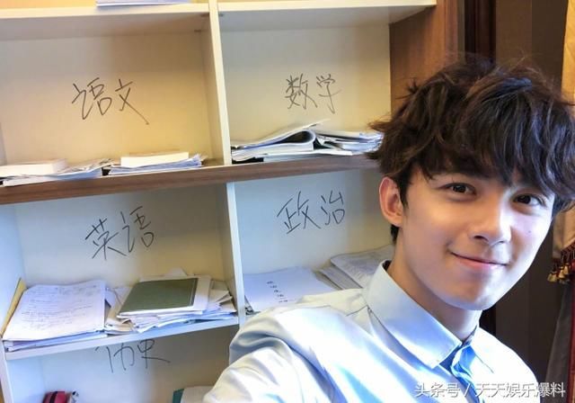 吴磊高考成绩曝光,将和王俊凯成校友,网友:千玺