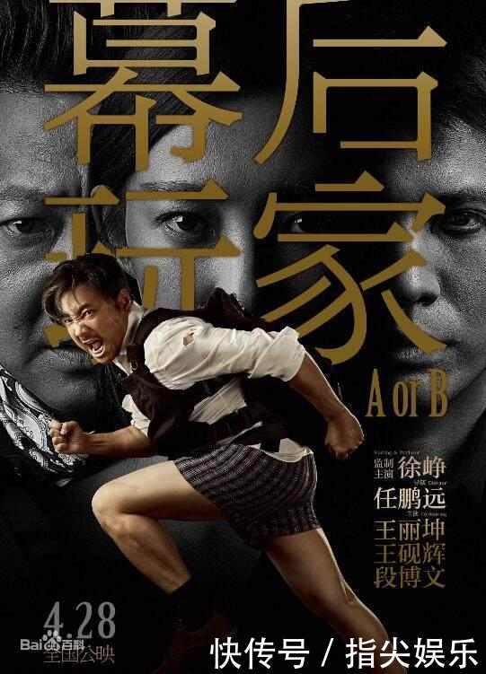 徐峥重长头发的背后令人心酸,光头的真相更令